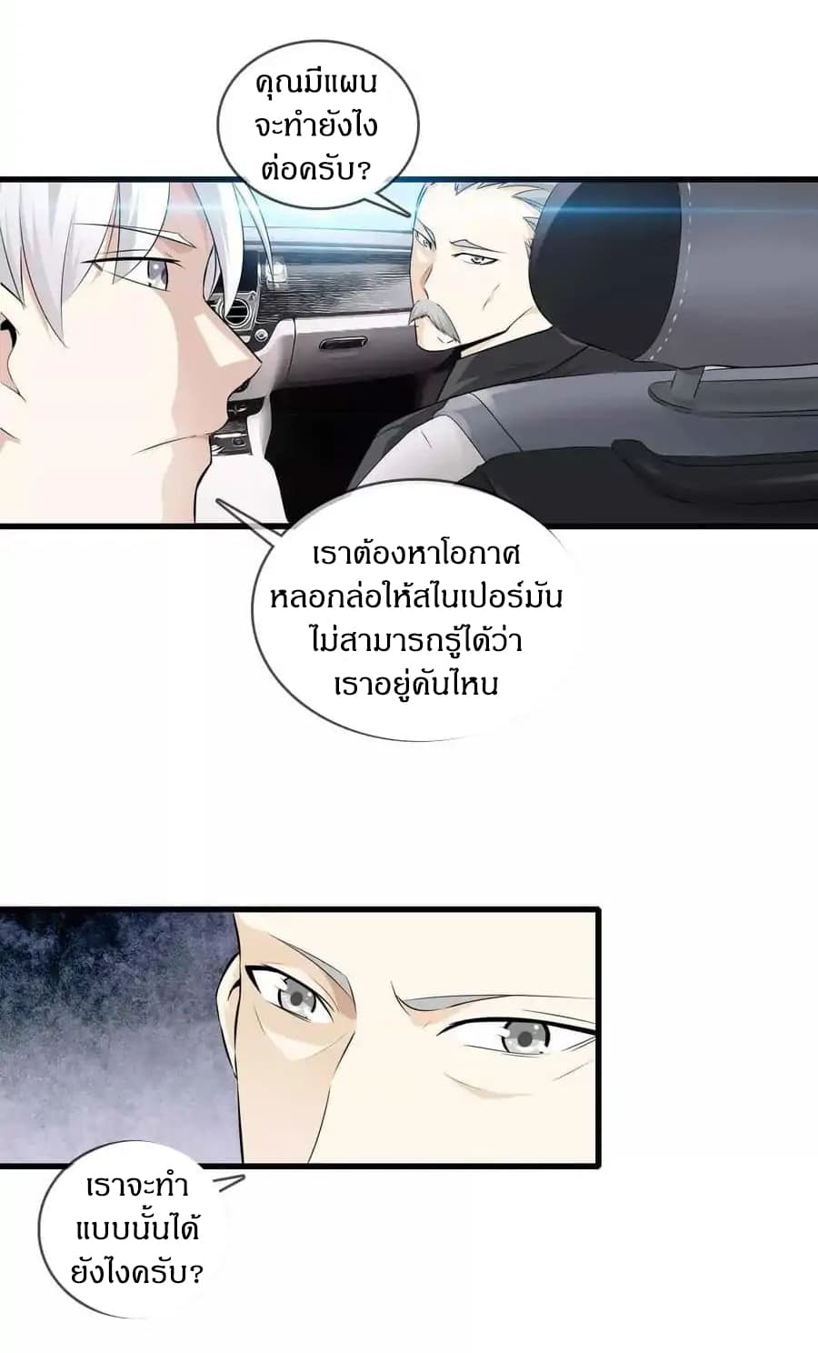 อ่านมังงะ การ์ตูน